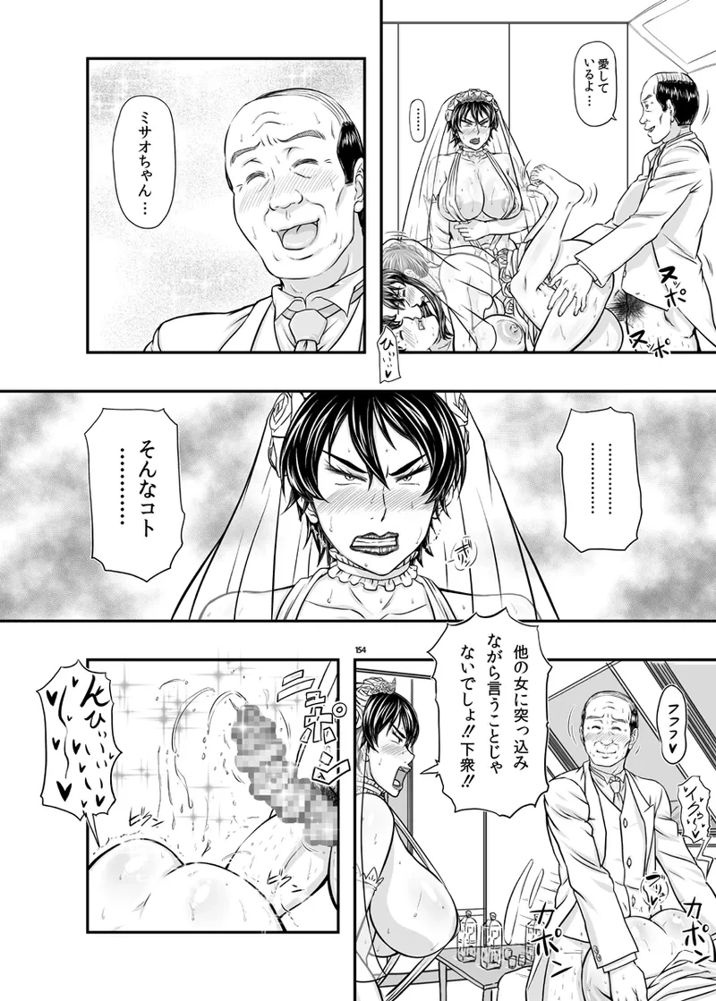 หน้า 154