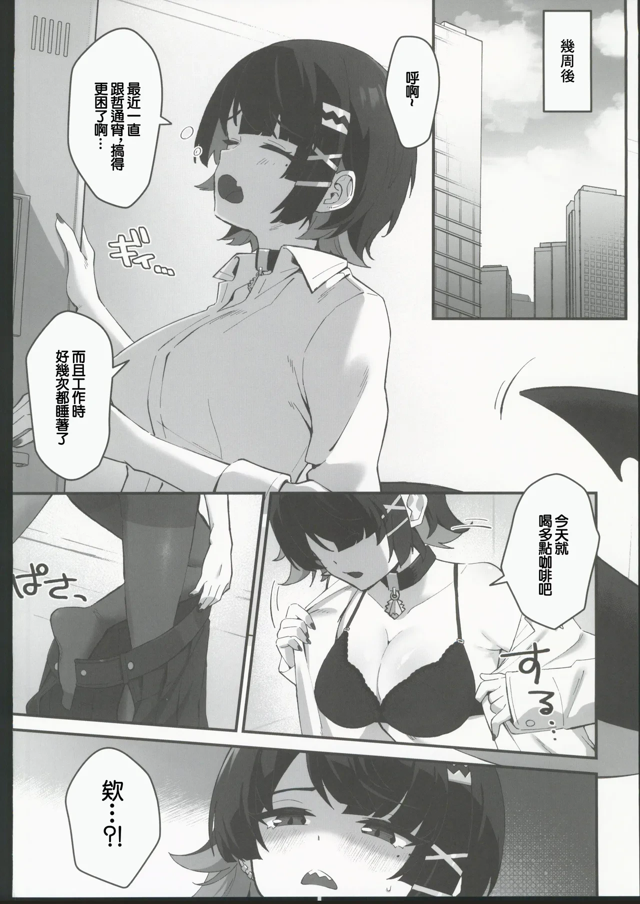 หน้า 11