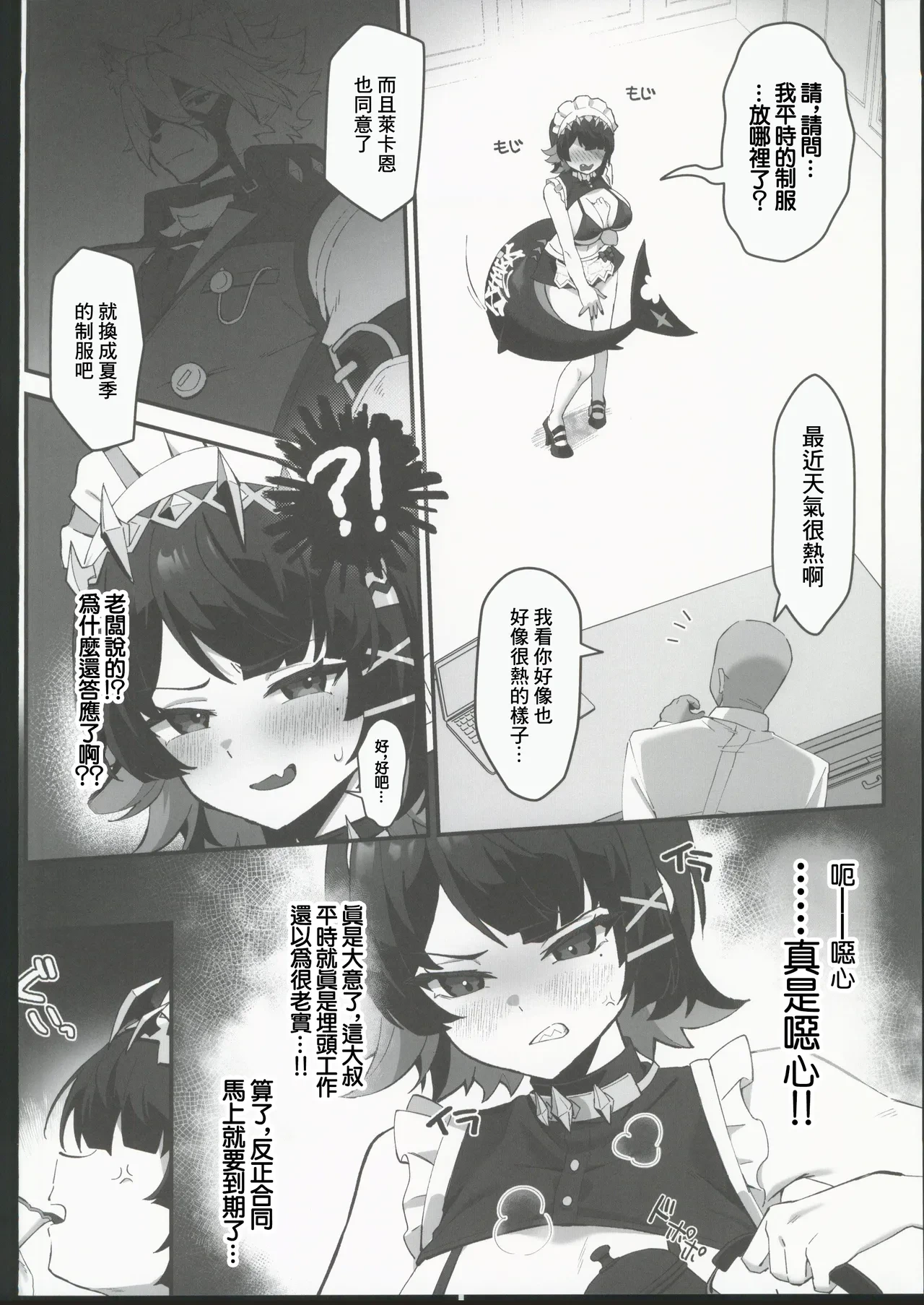หน้า 13