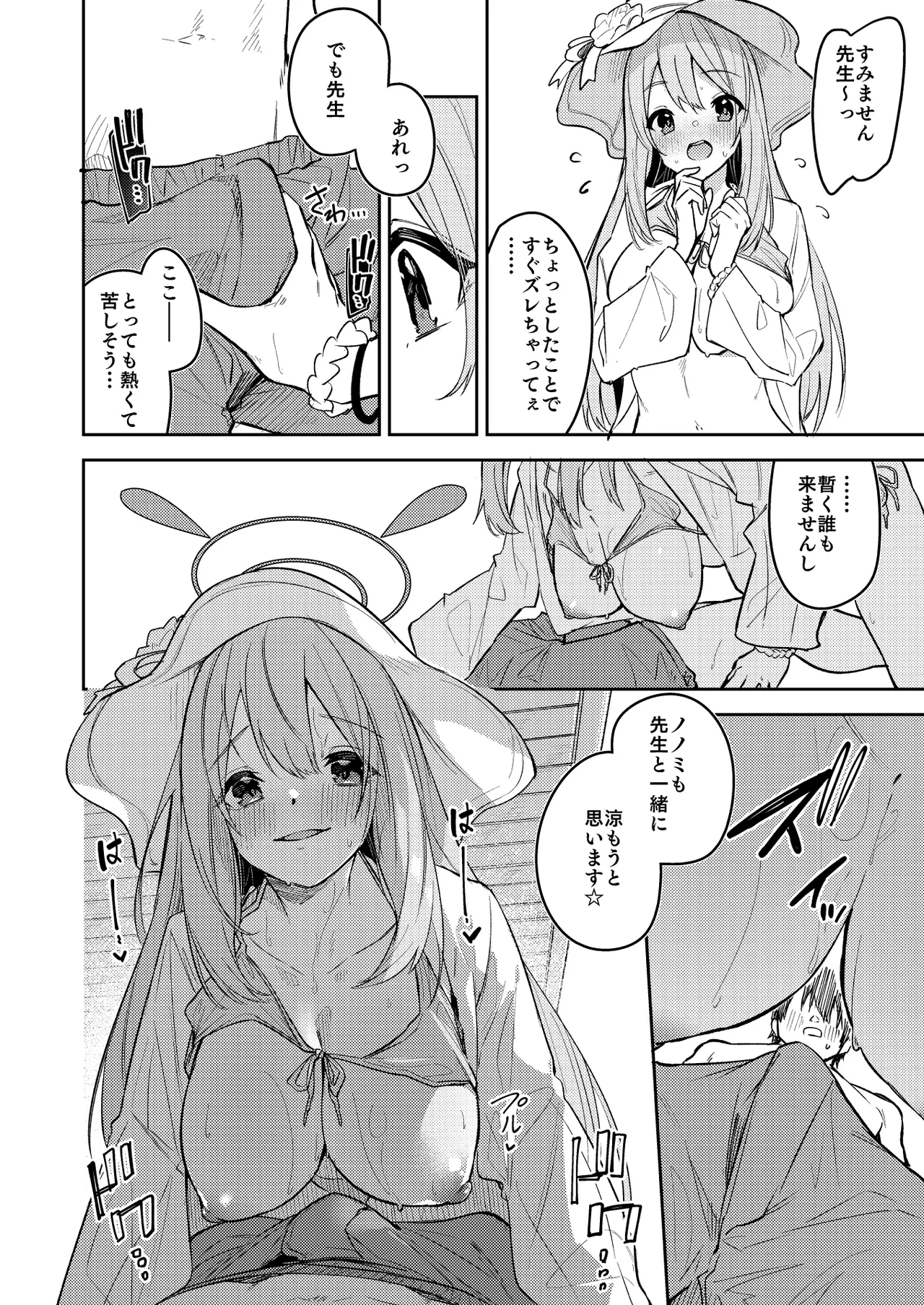 หน้า 11