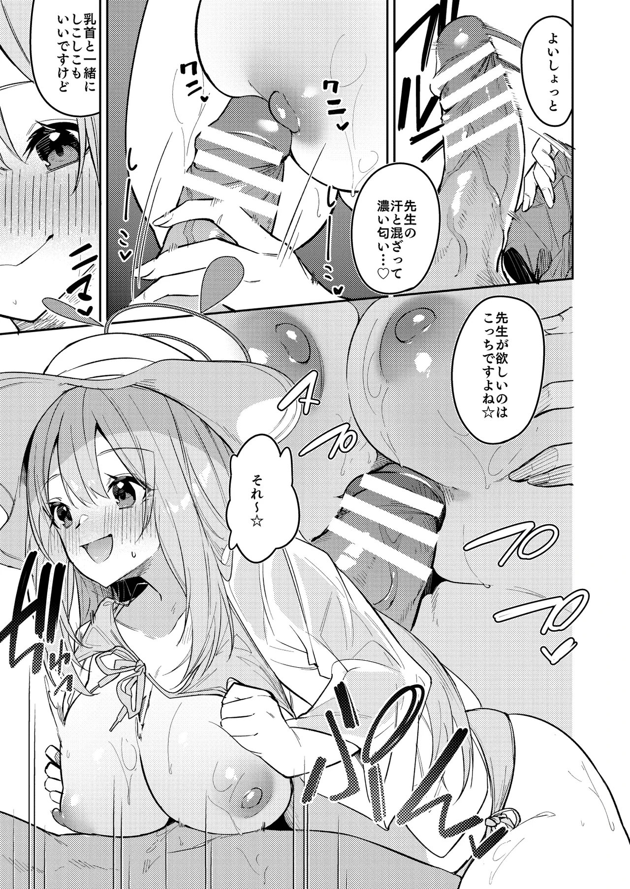 หน้า 12