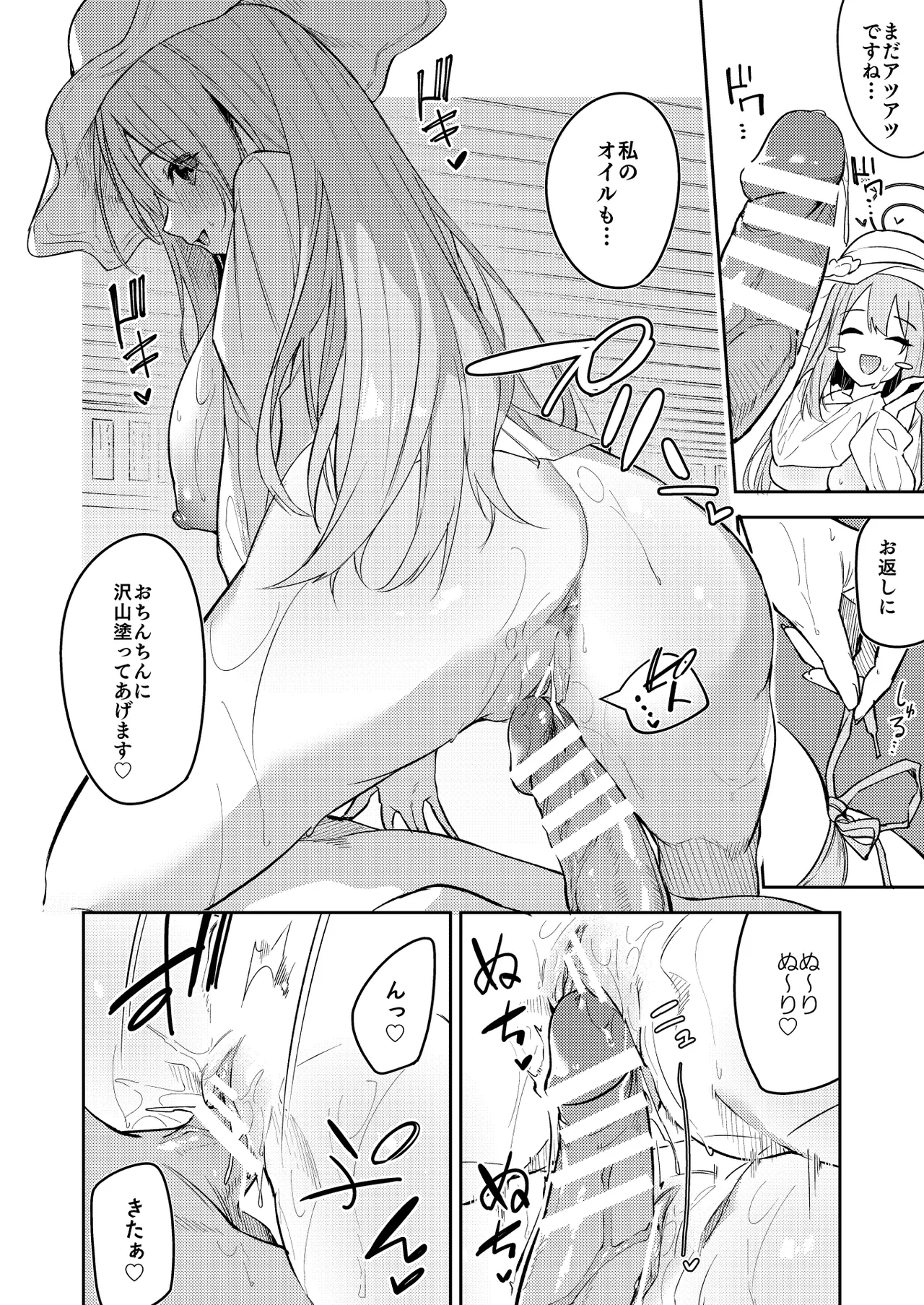 หน้า 15