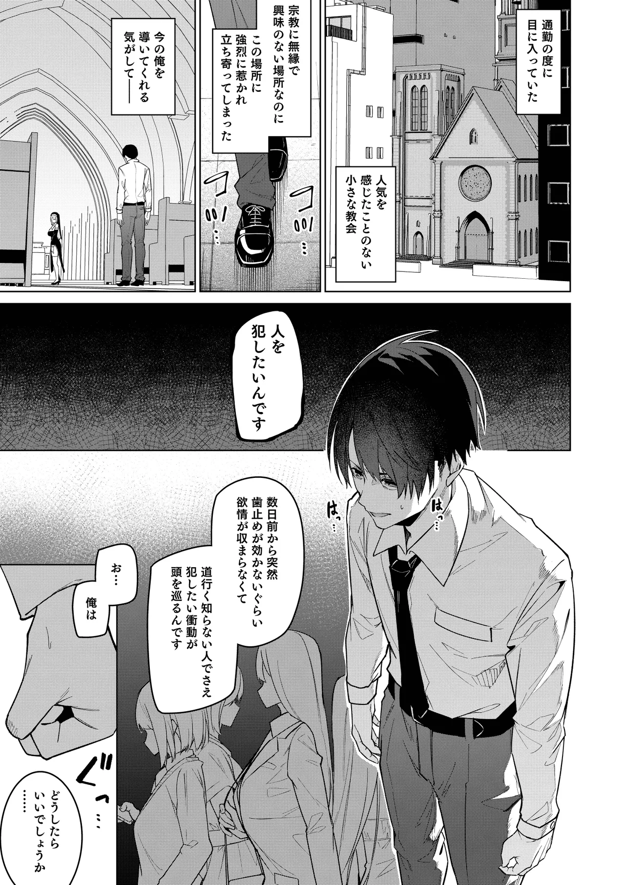 หน้า 20