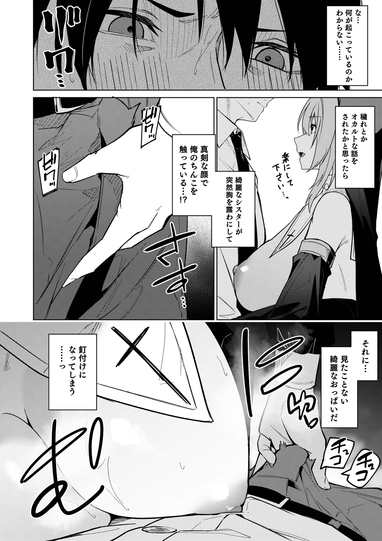 หน้า 23
