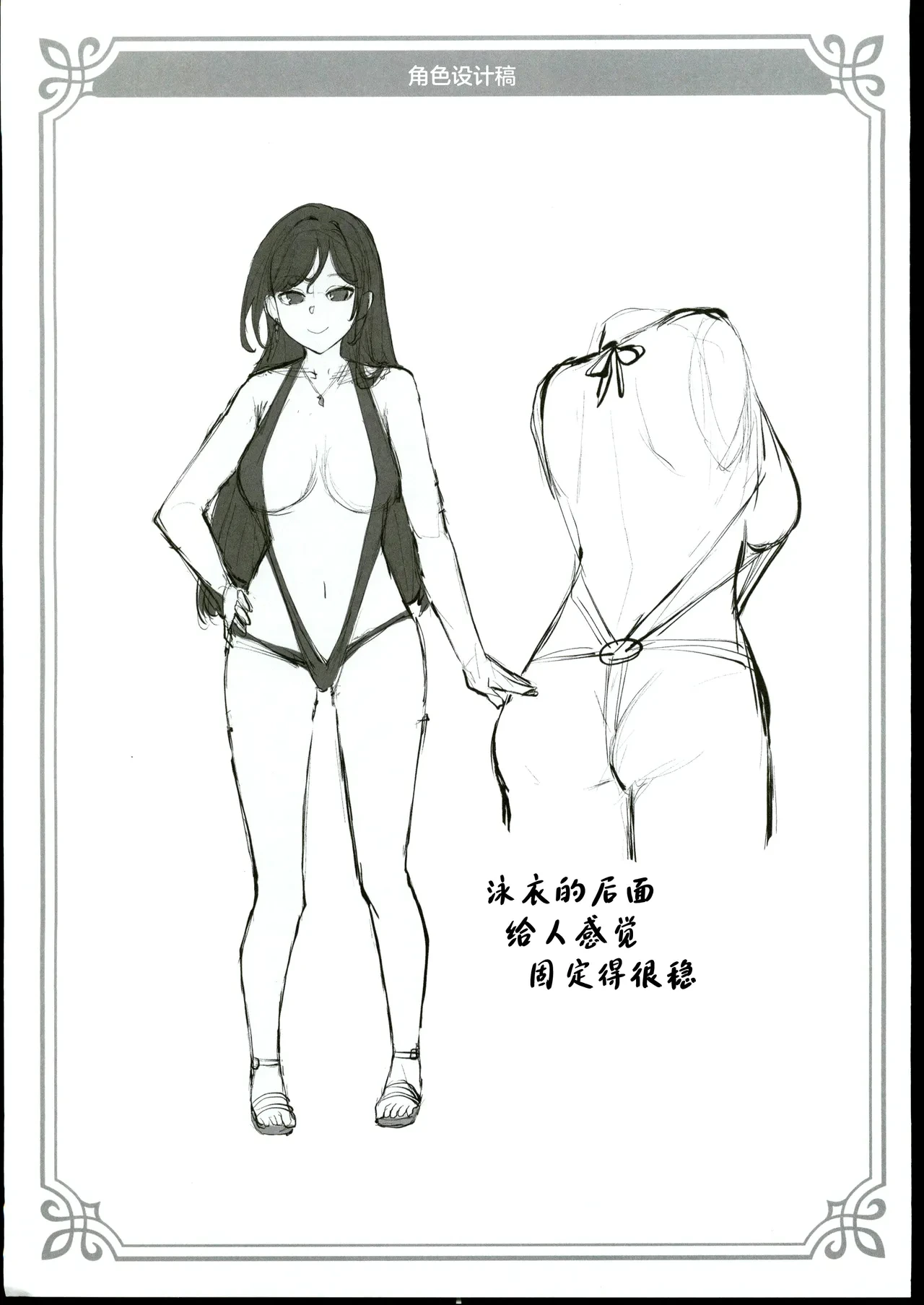 หน้า 49
