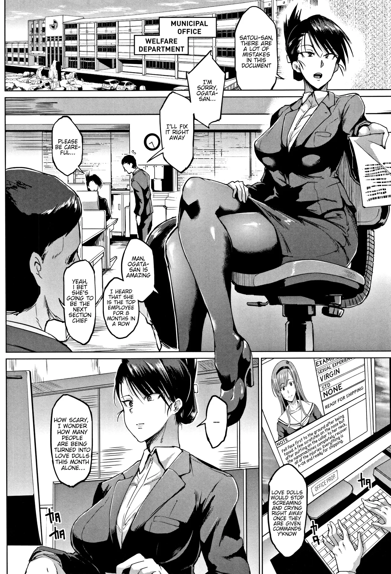 หน้า 192