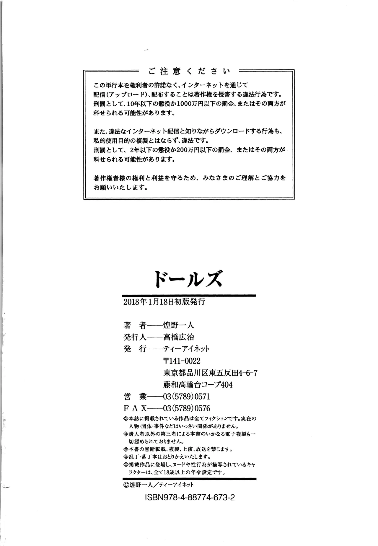 หน้า 220