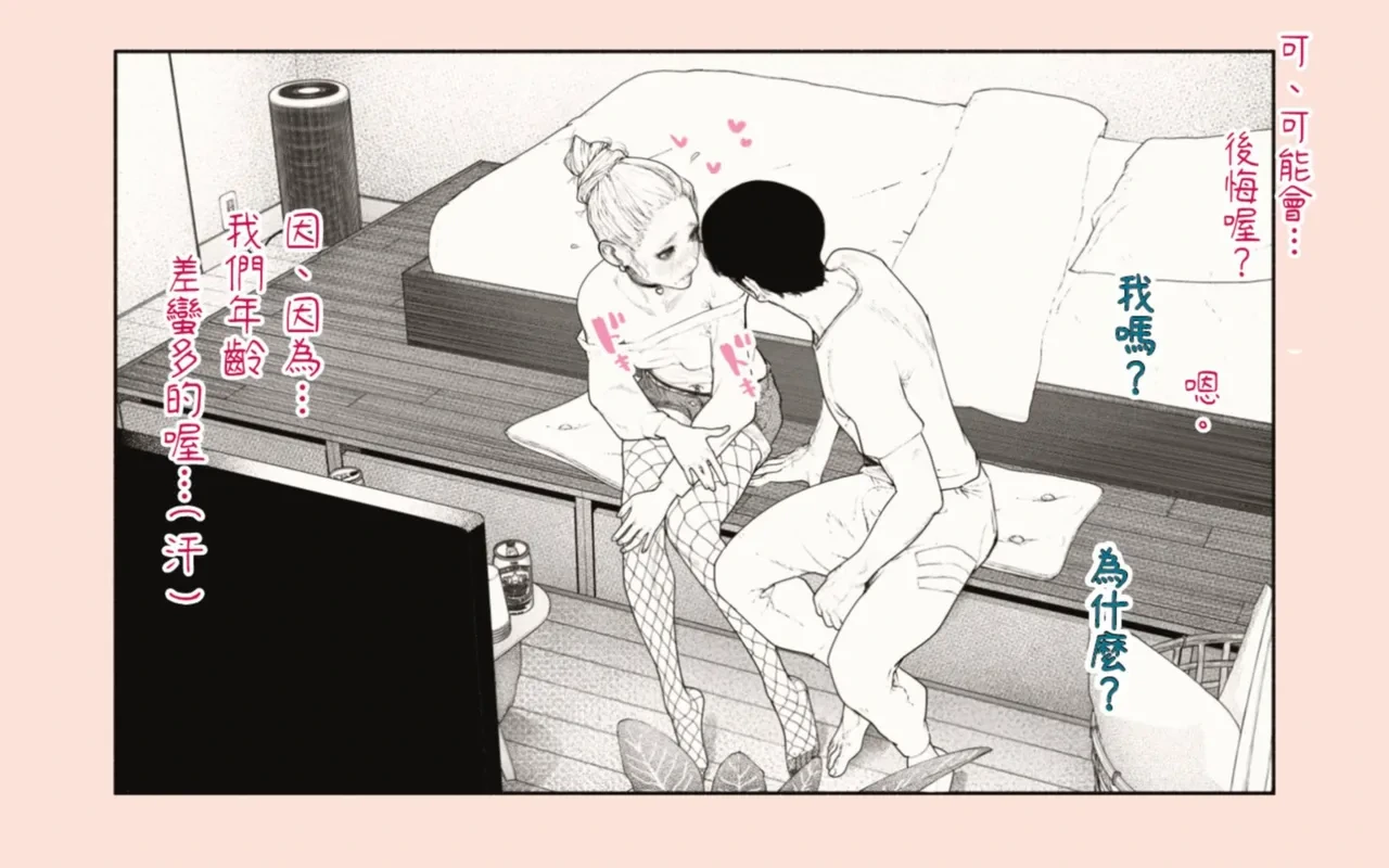 หน้า 39