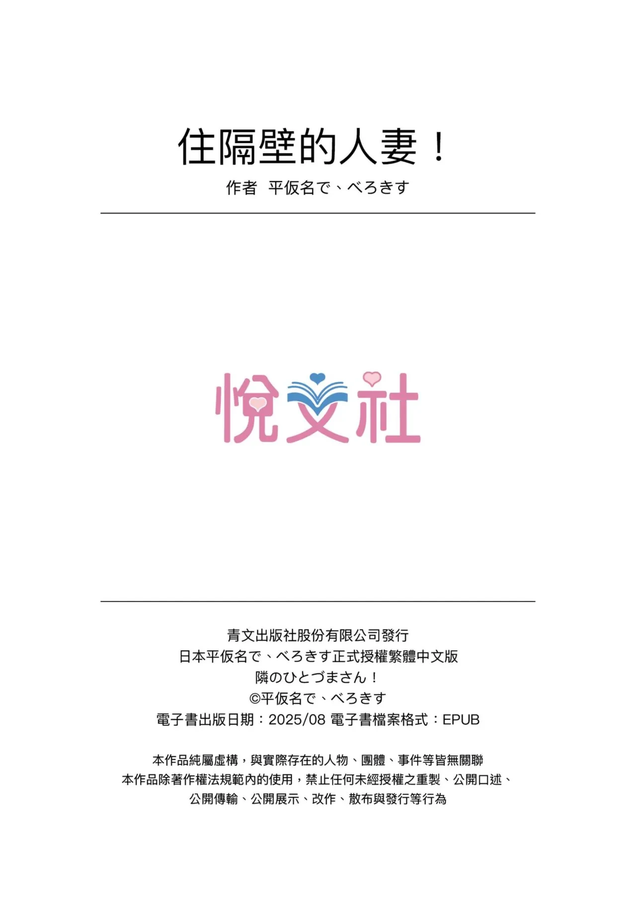 หน้า 106