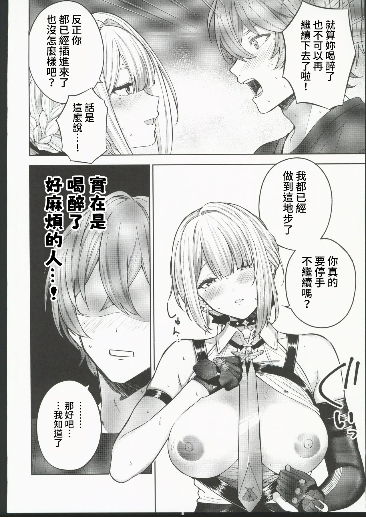 หน้า 9