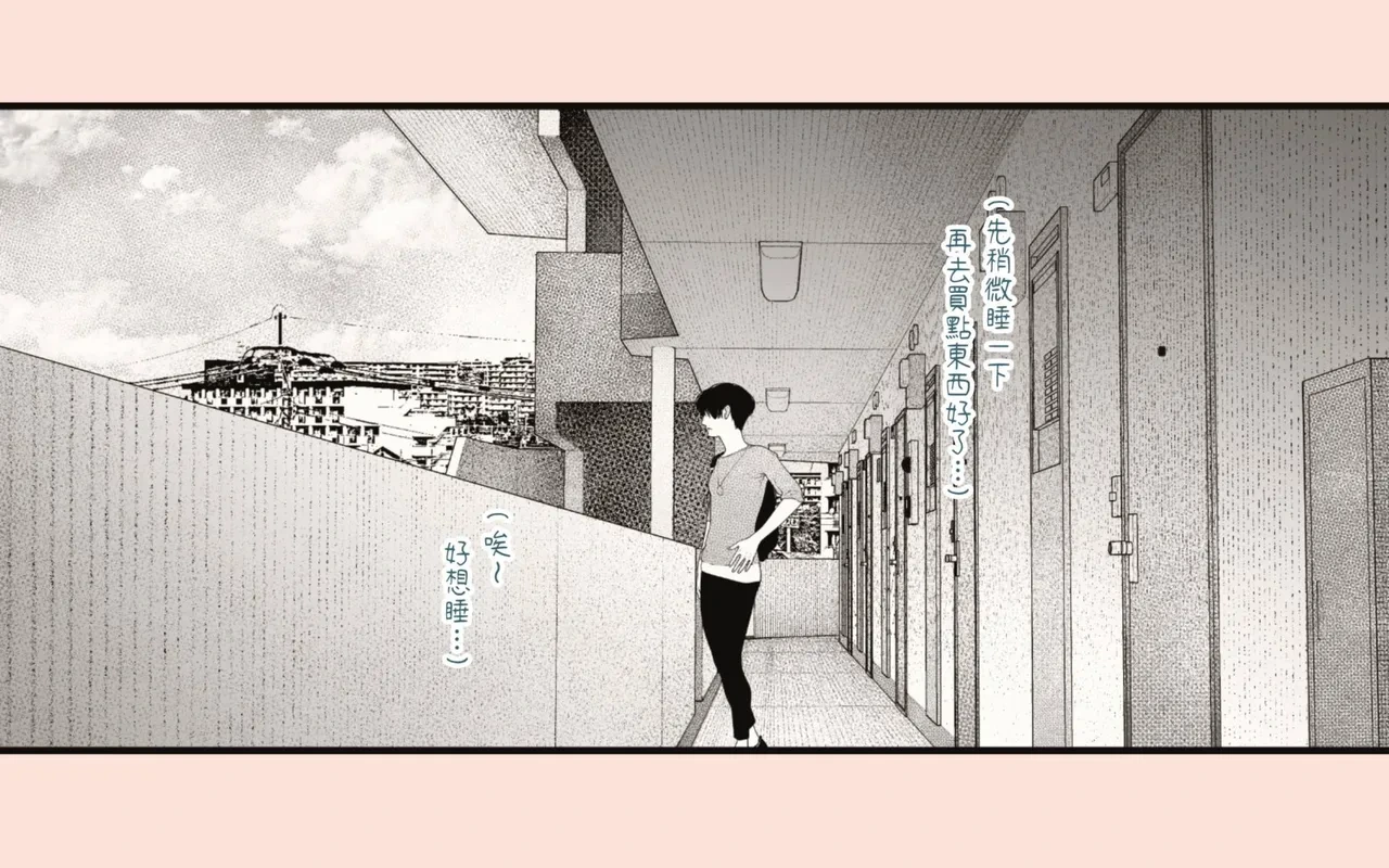 หน้า 20