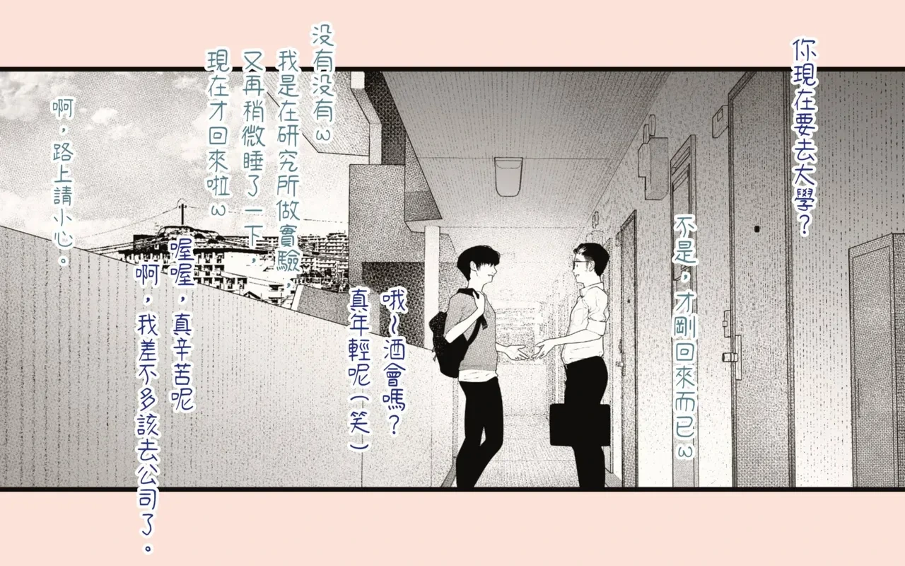 หน้า 23