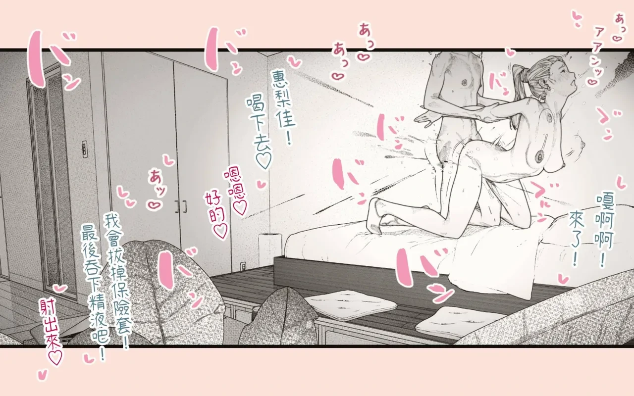 หน้า 54