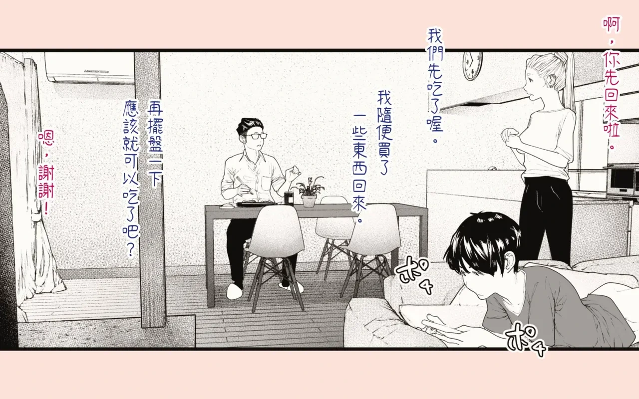 หน้า 65