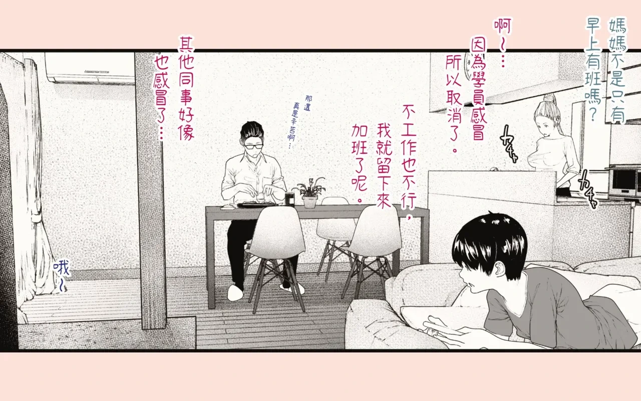 หน้า 66