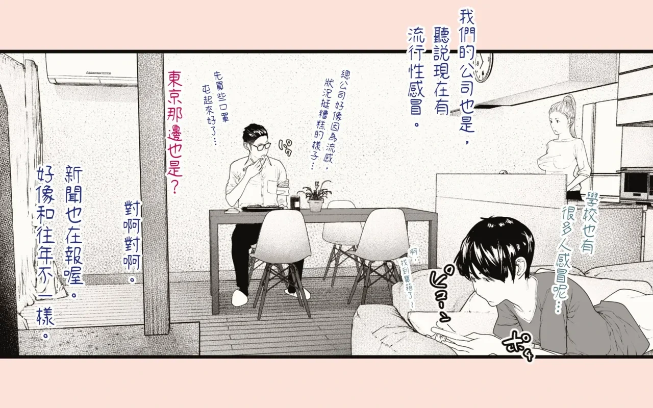 หน้า 67