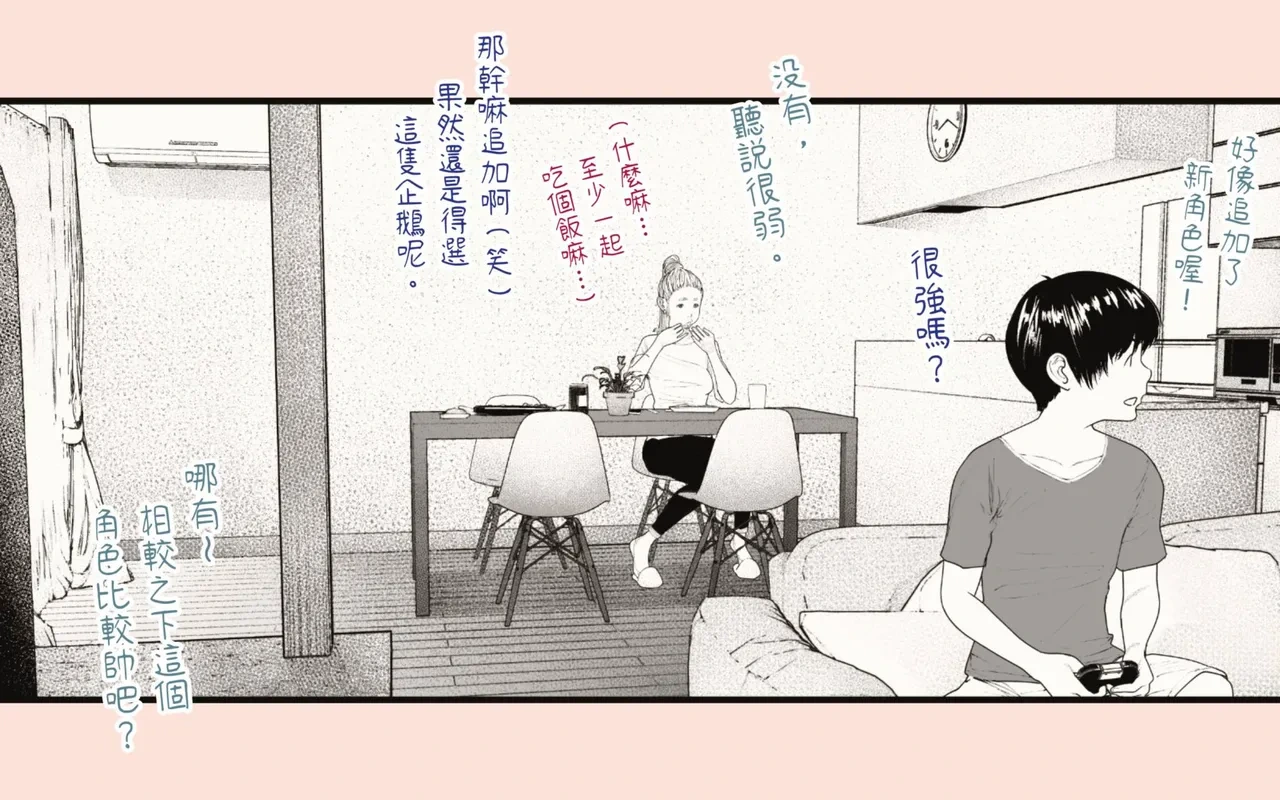 หน้า 70