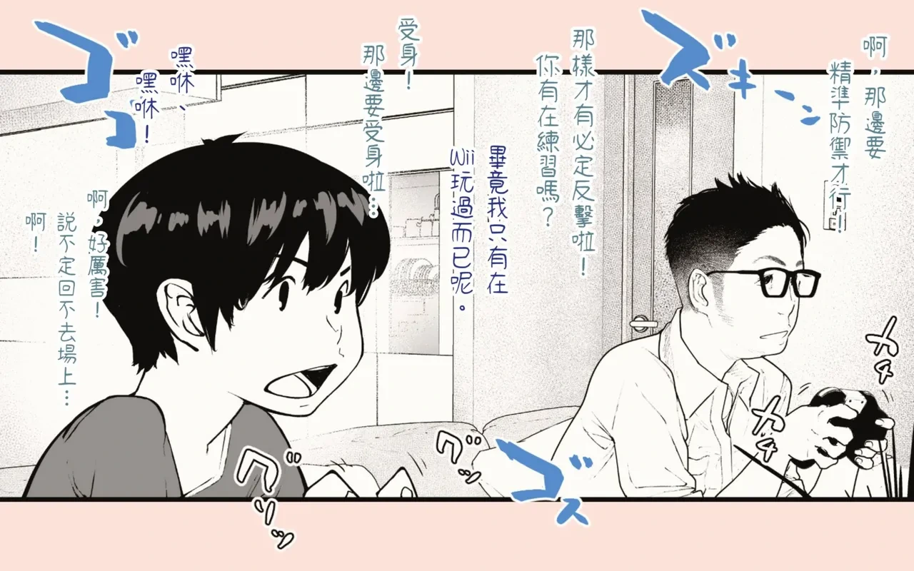 หน้า 72
