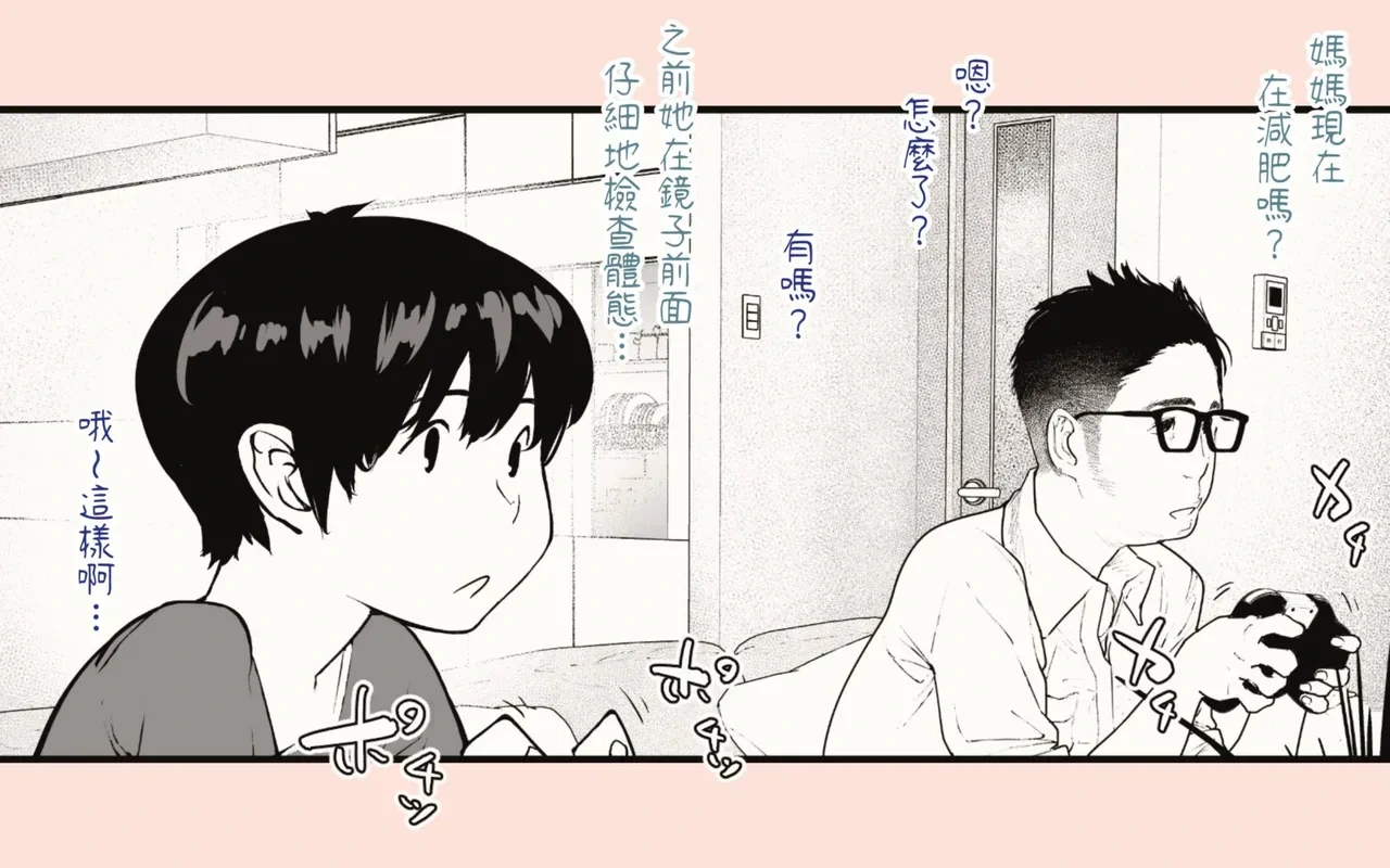 หน้า 73