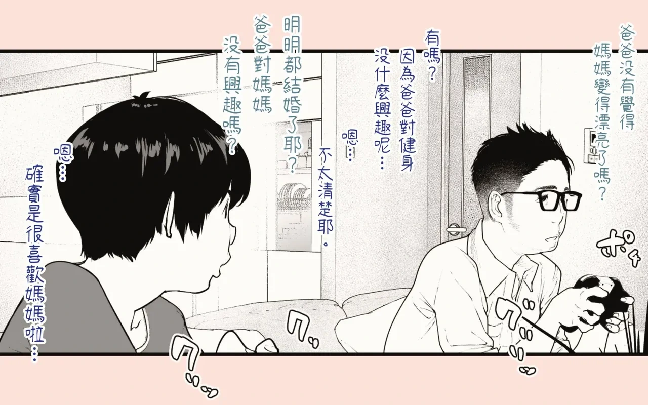 หน้า 74