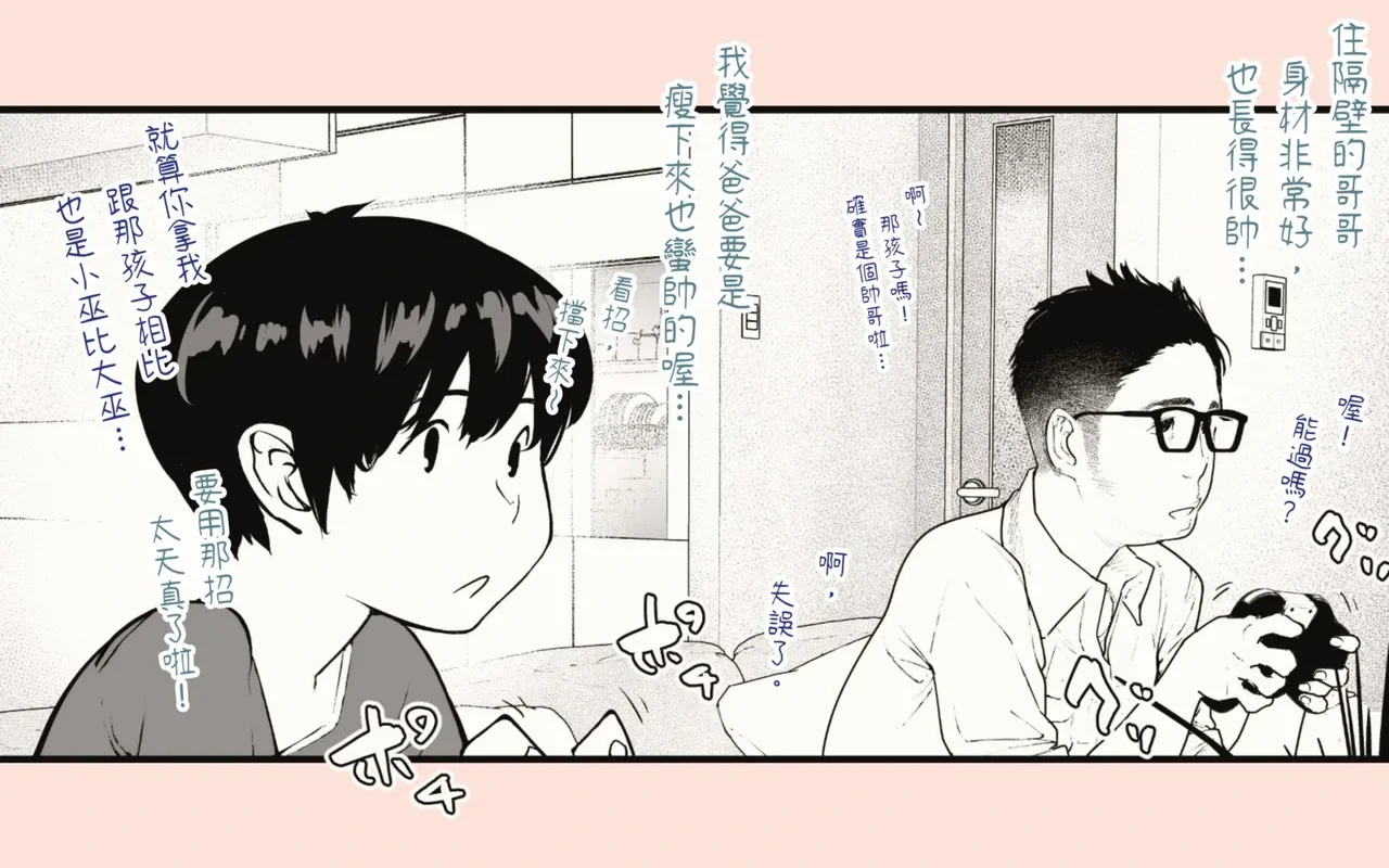 หน้า 76