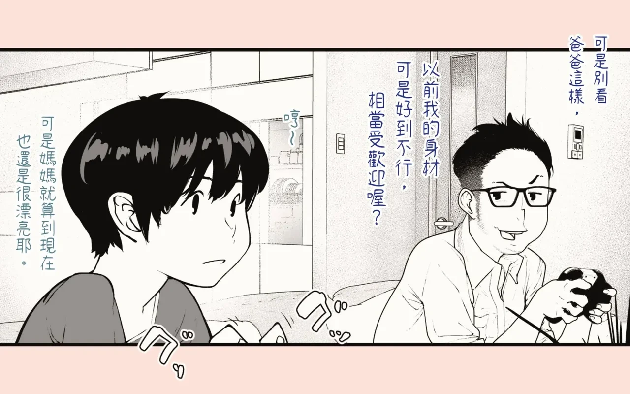 หน้า 77