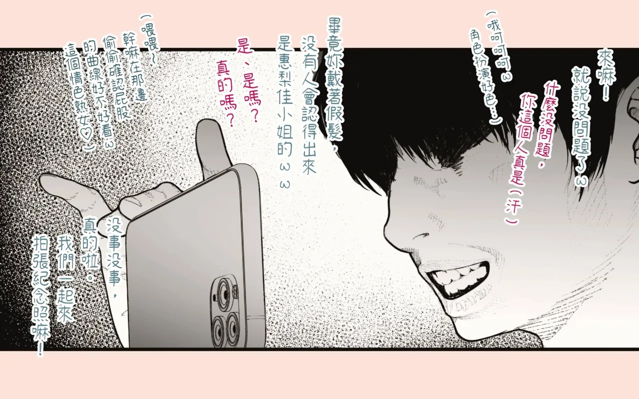 หน้า 81