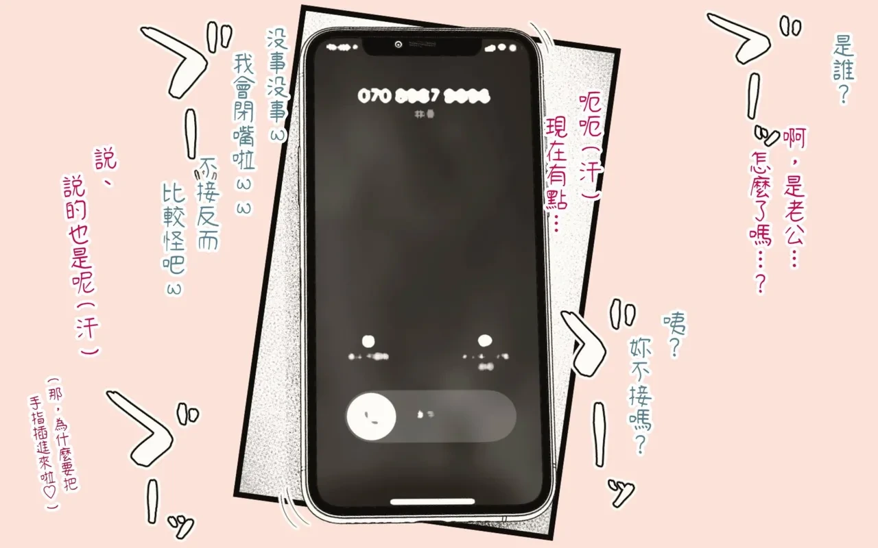 หน้า 85