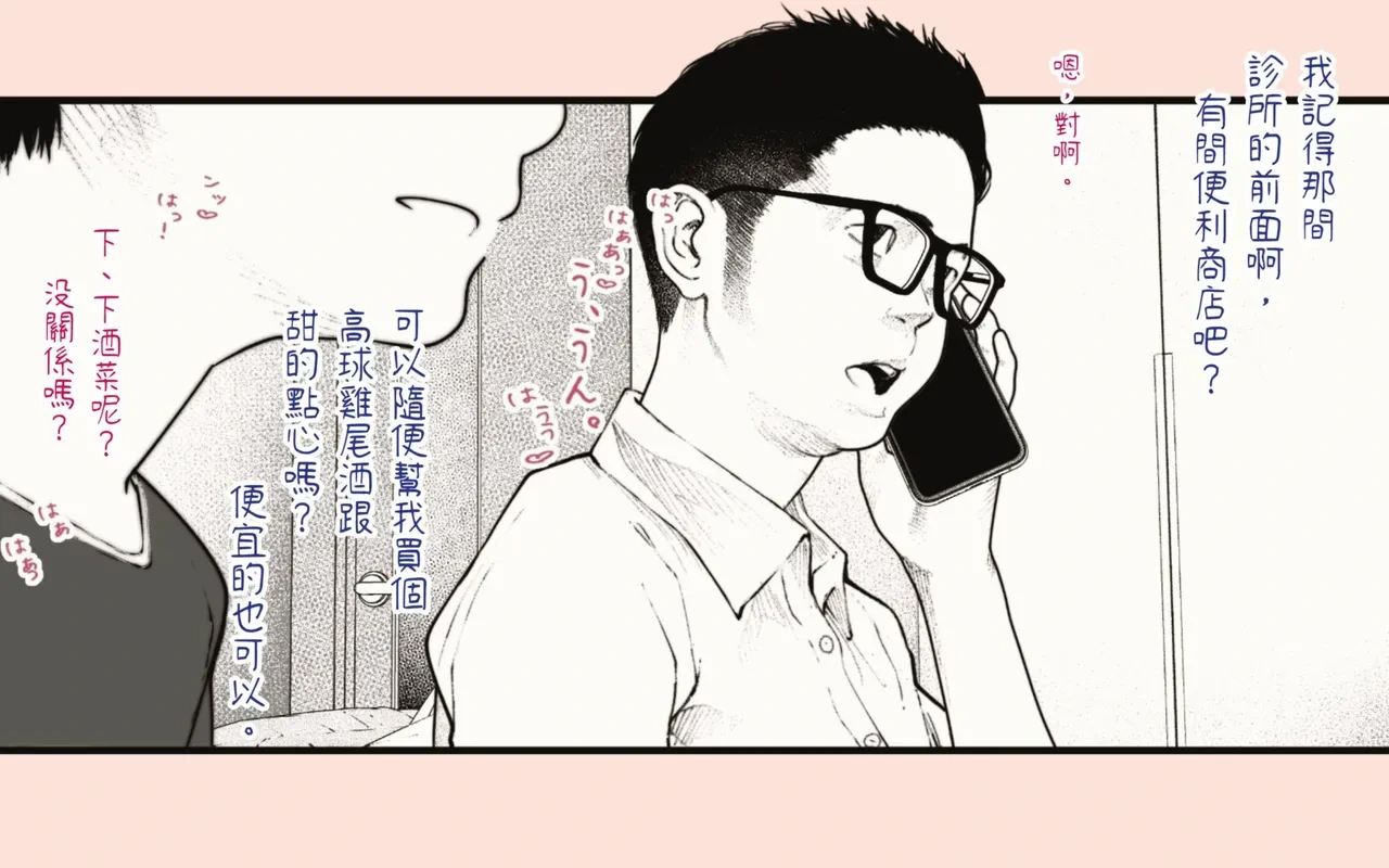 หน้า 87