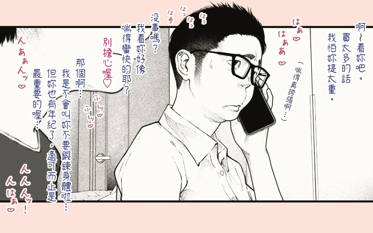 หน้า 88