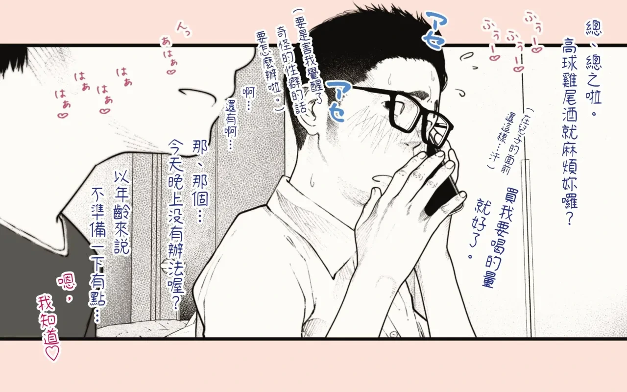 หน้า 90