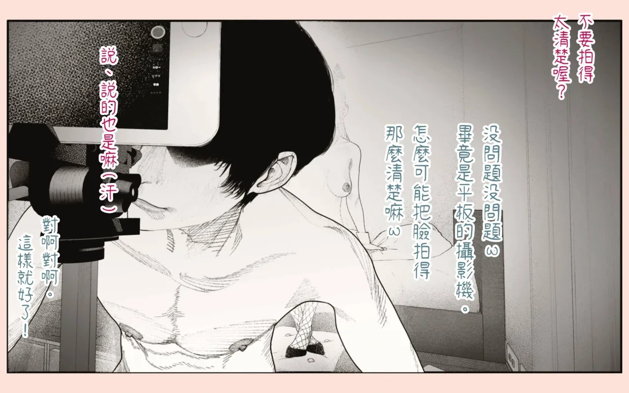 หน้า 96