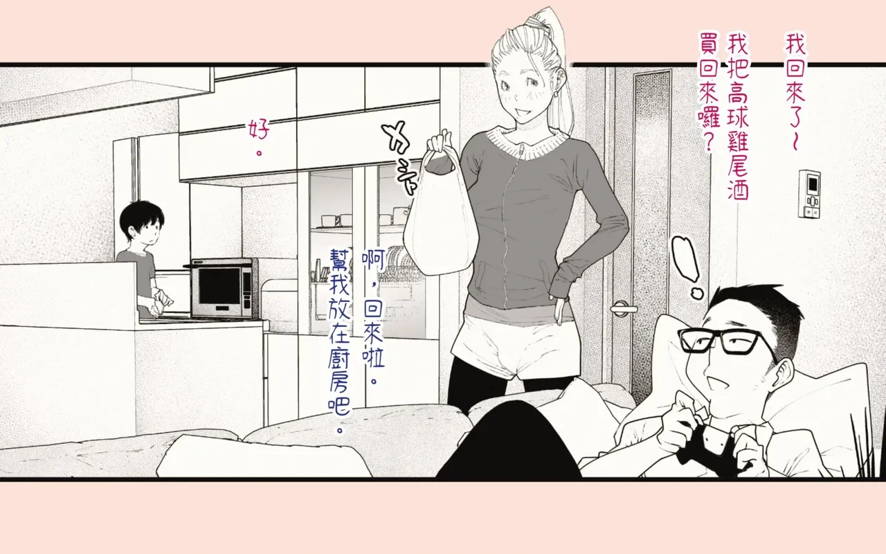 หน้า 133