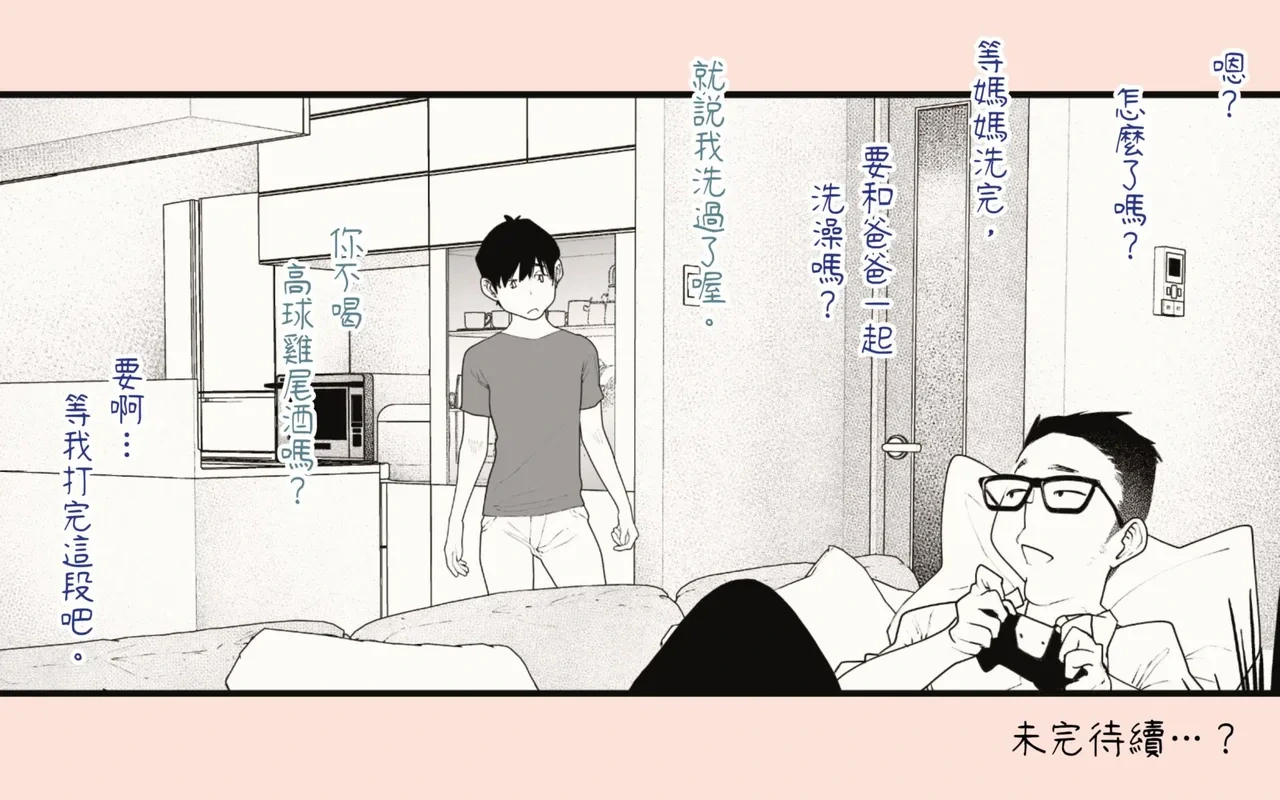 หน้า 136