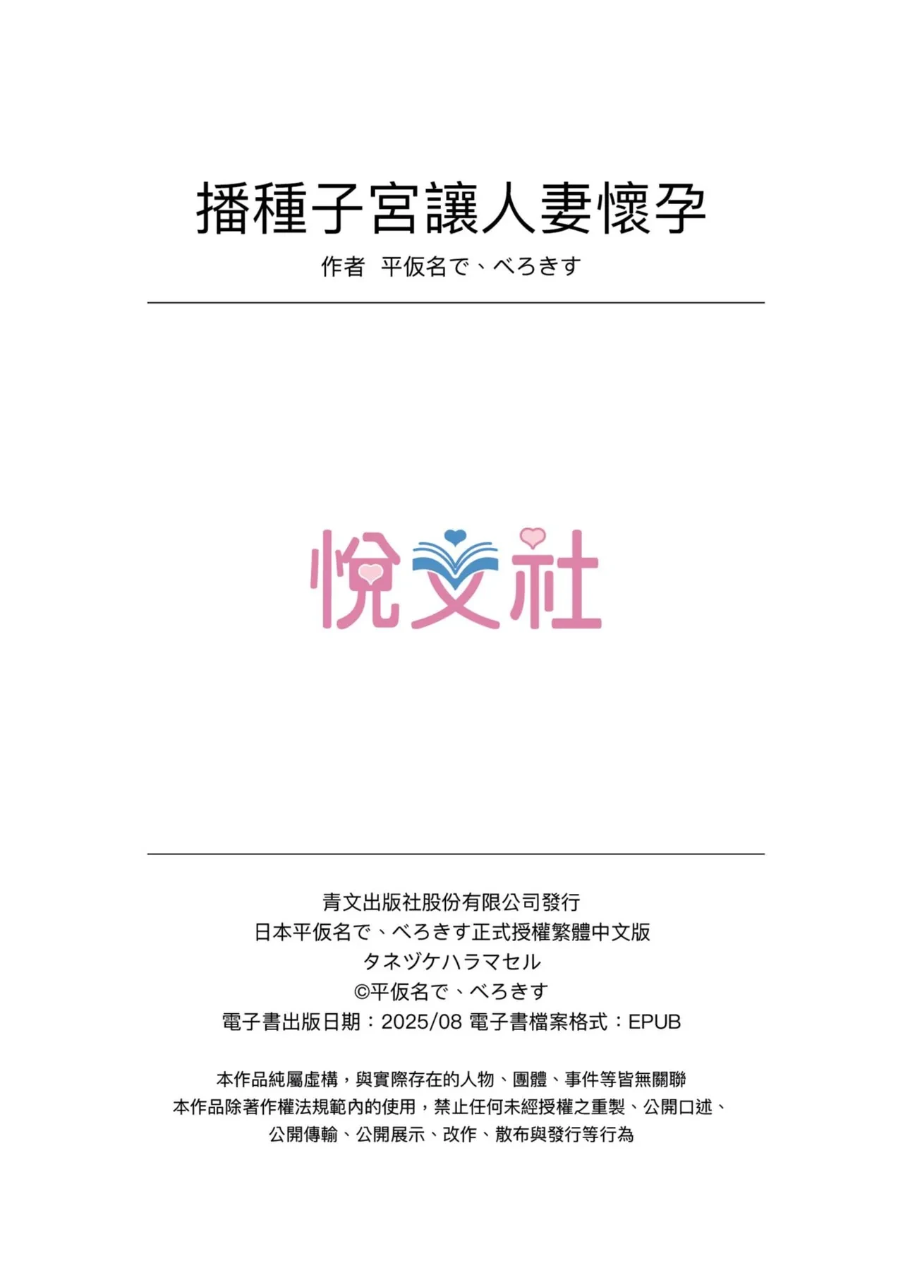 หน้า 138