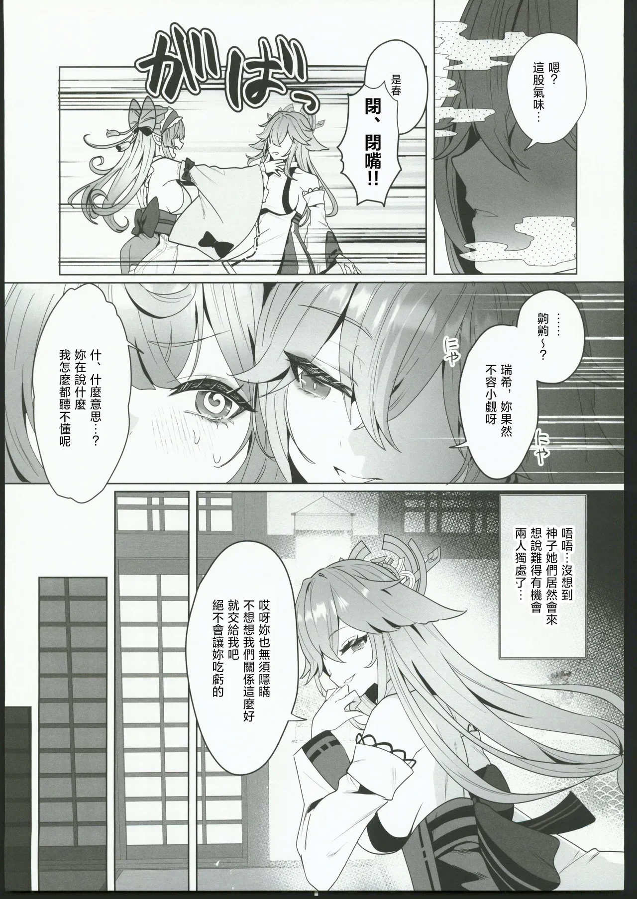 หน้า 4