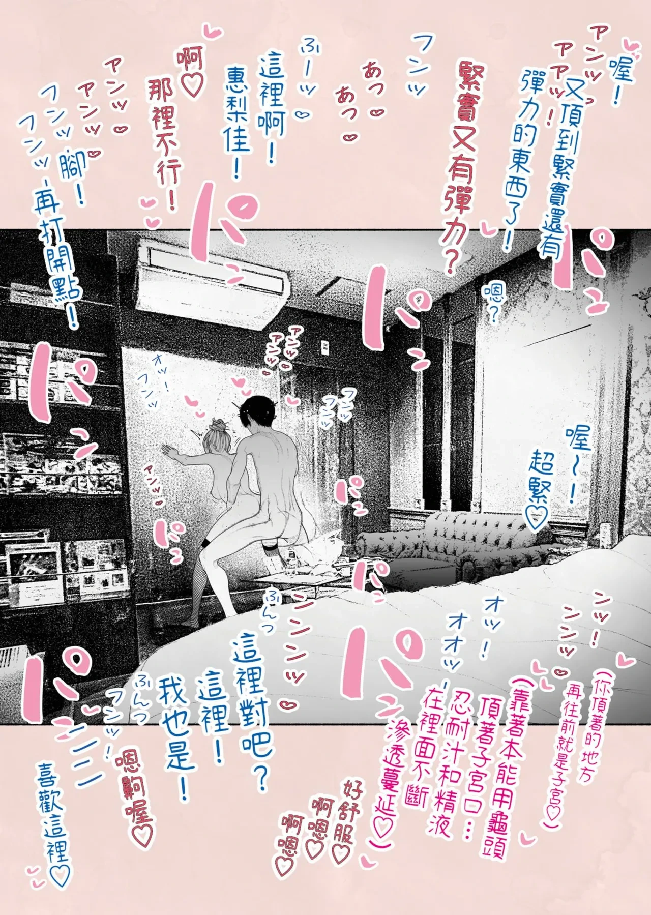 หน้า 38