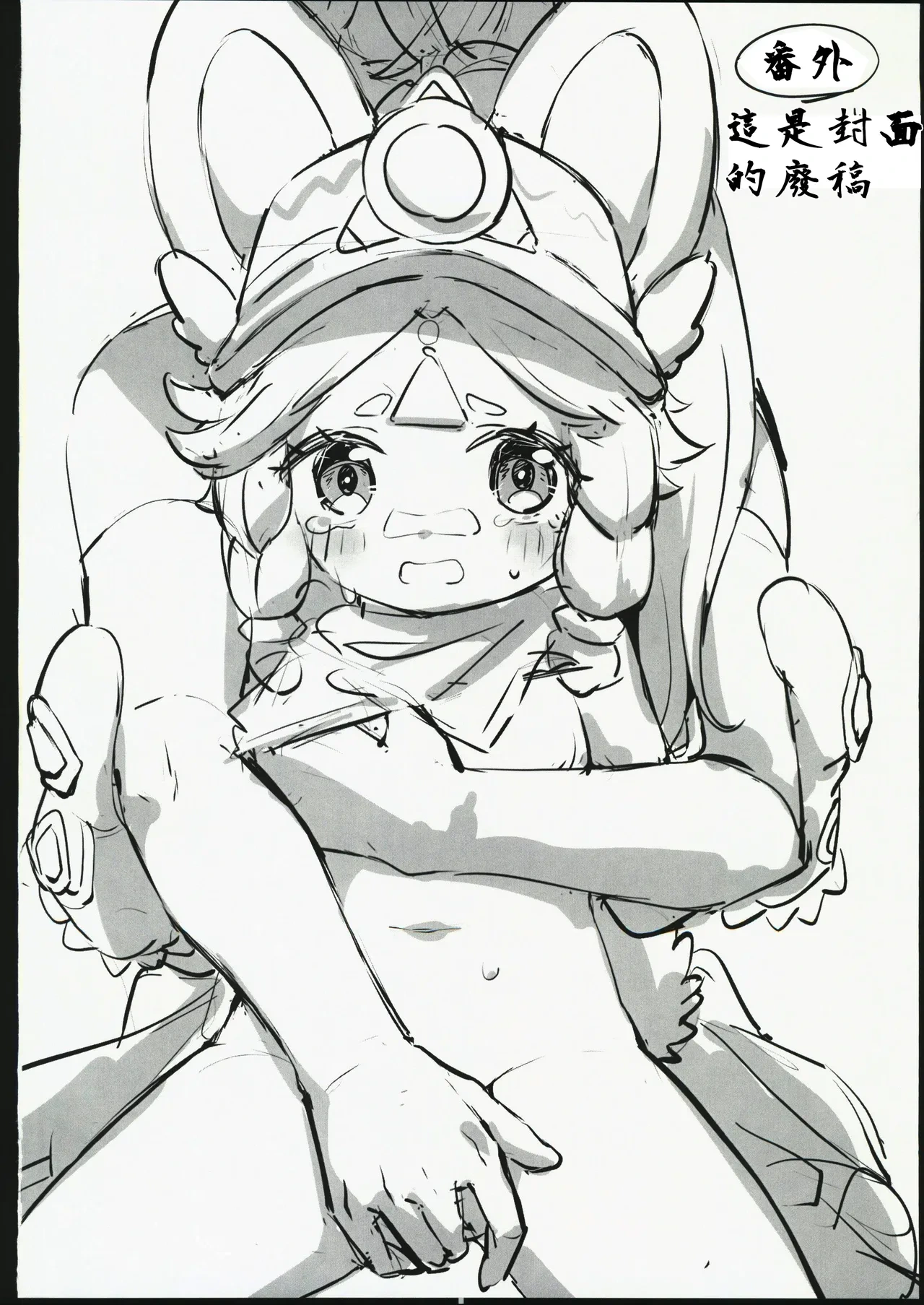 หน้า 33