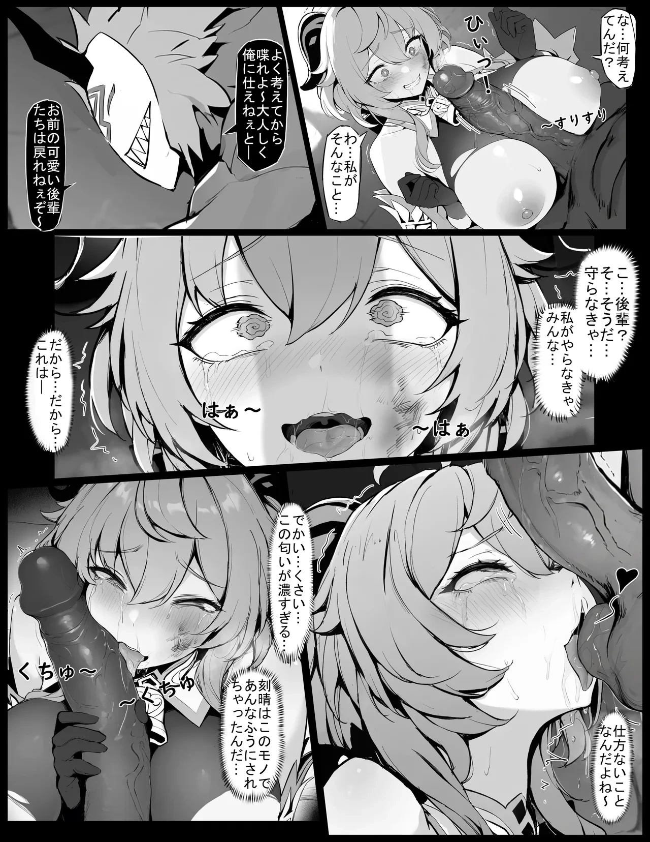 หน้า 14