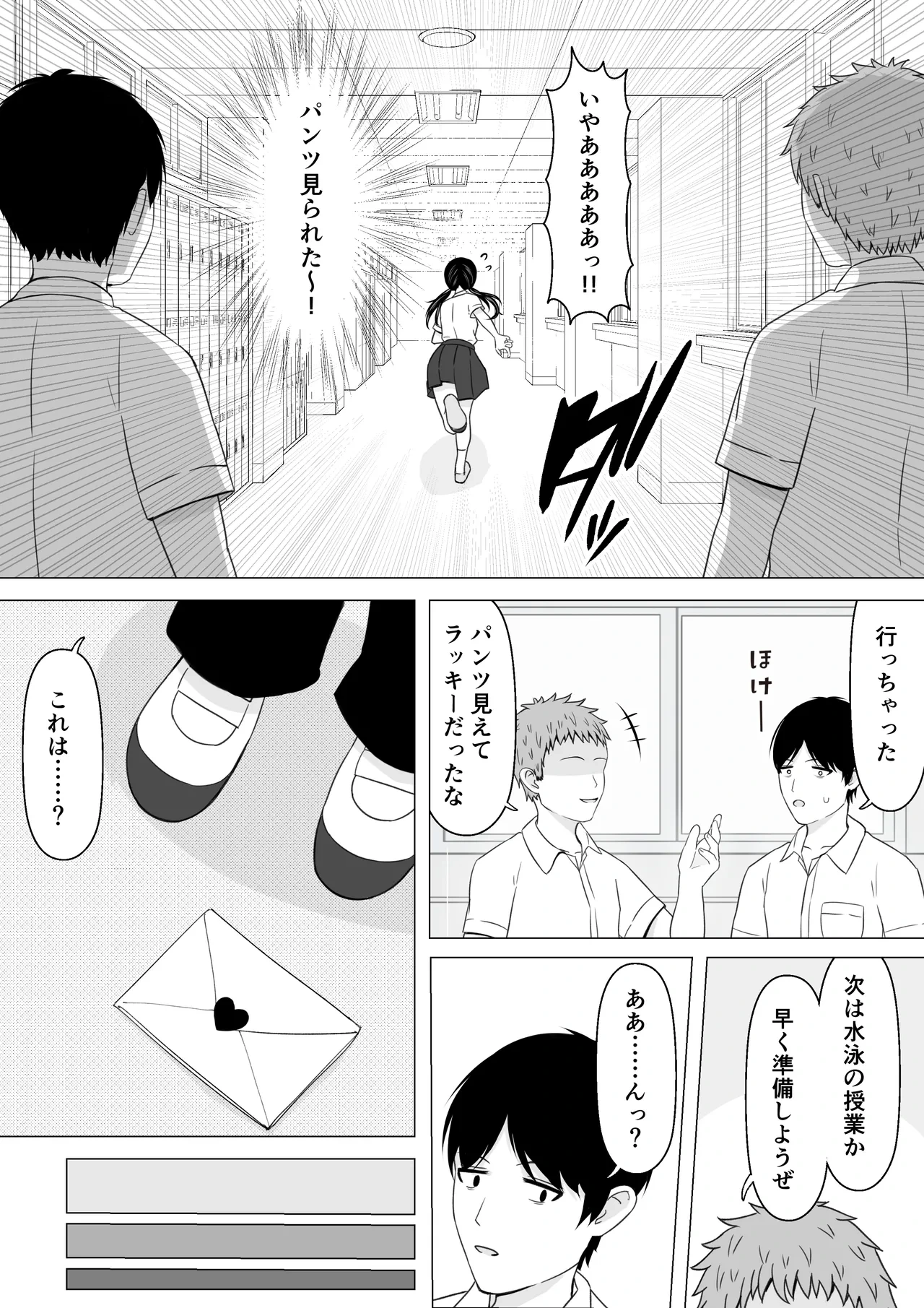 หน้า 3