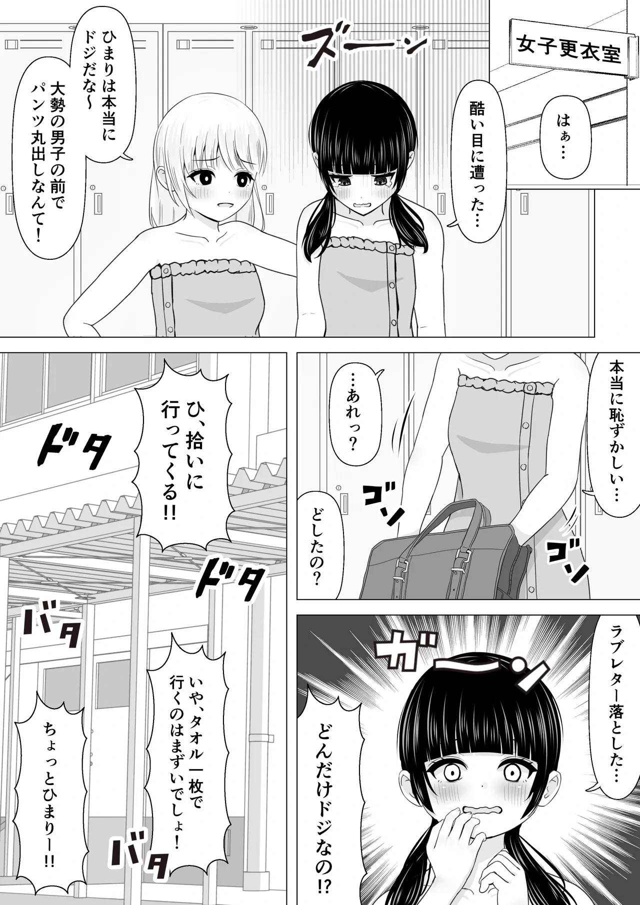 หน้า 4