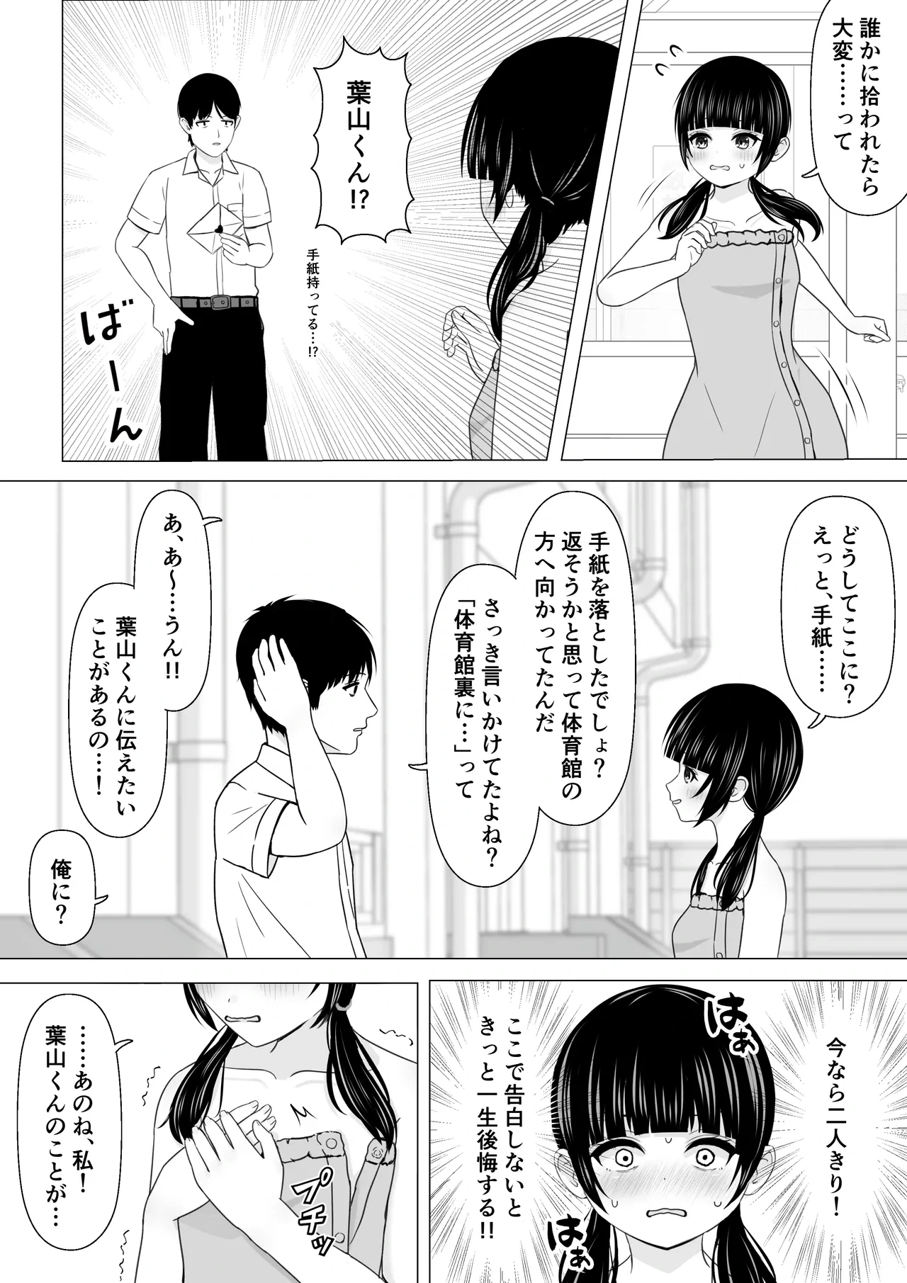หน้า 5