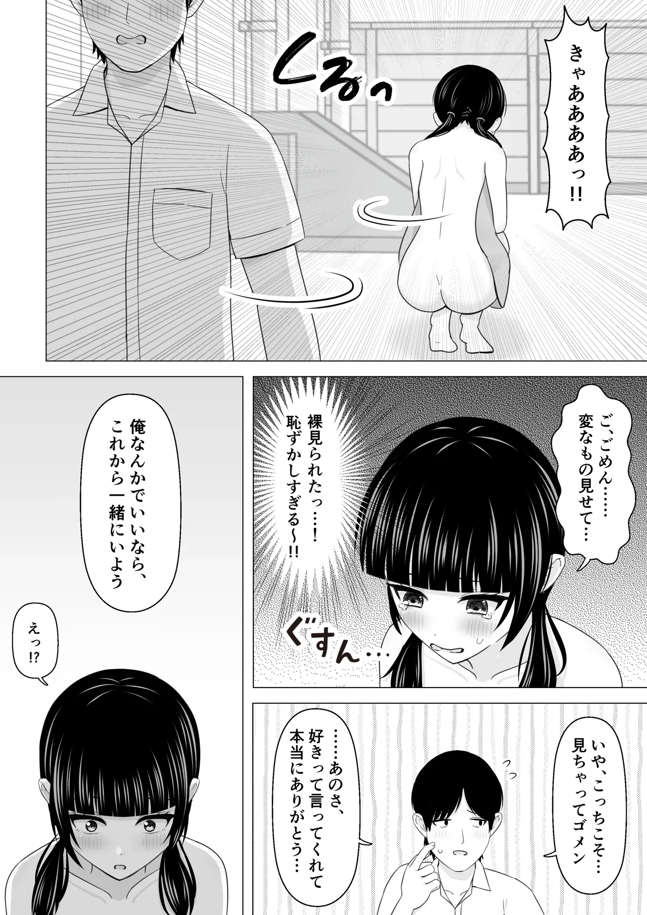 หน้า 7