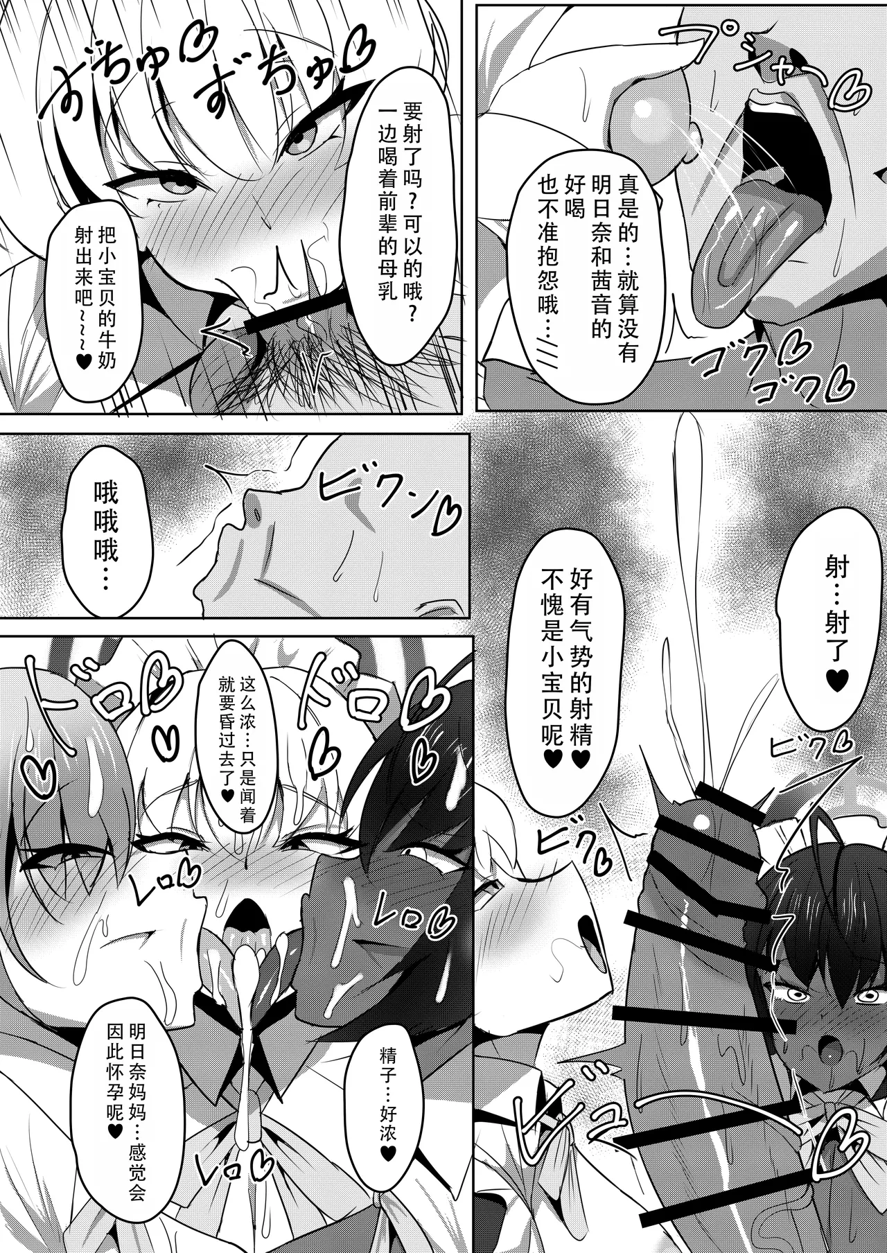 หน้า 8