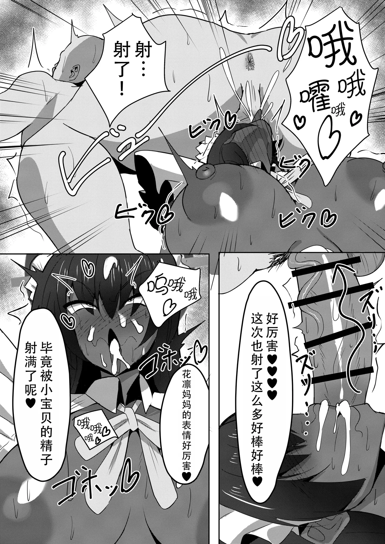 หน้า 11