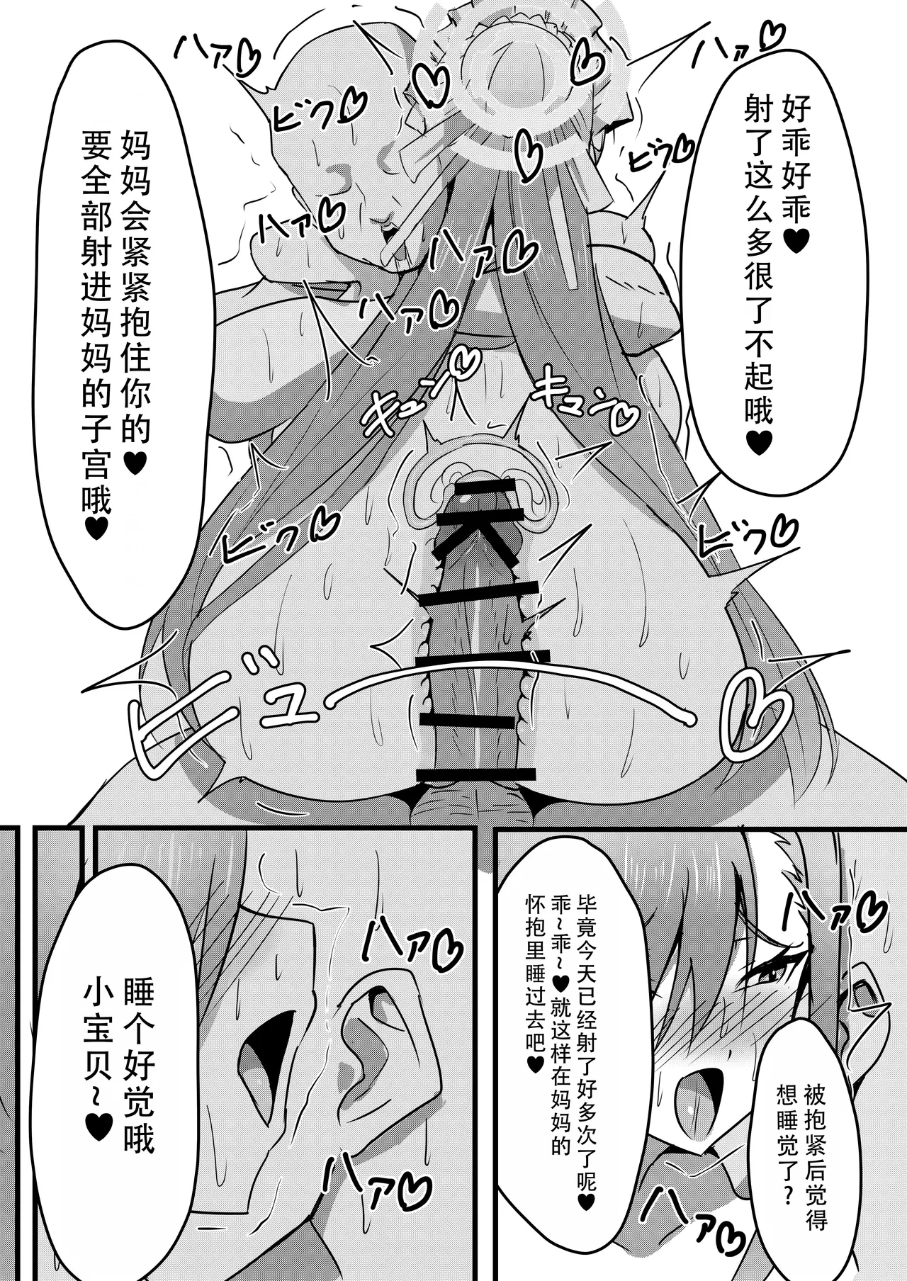 หน้า 19
