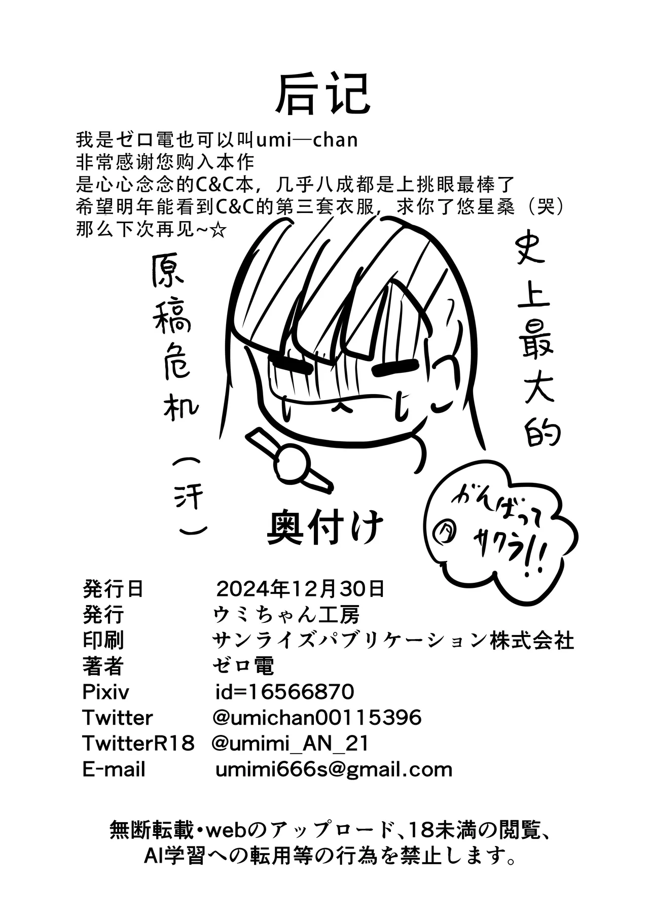หน้า 22