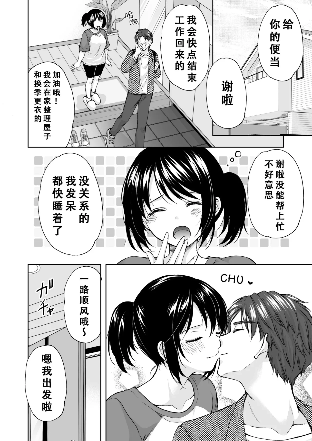 หน้า 10