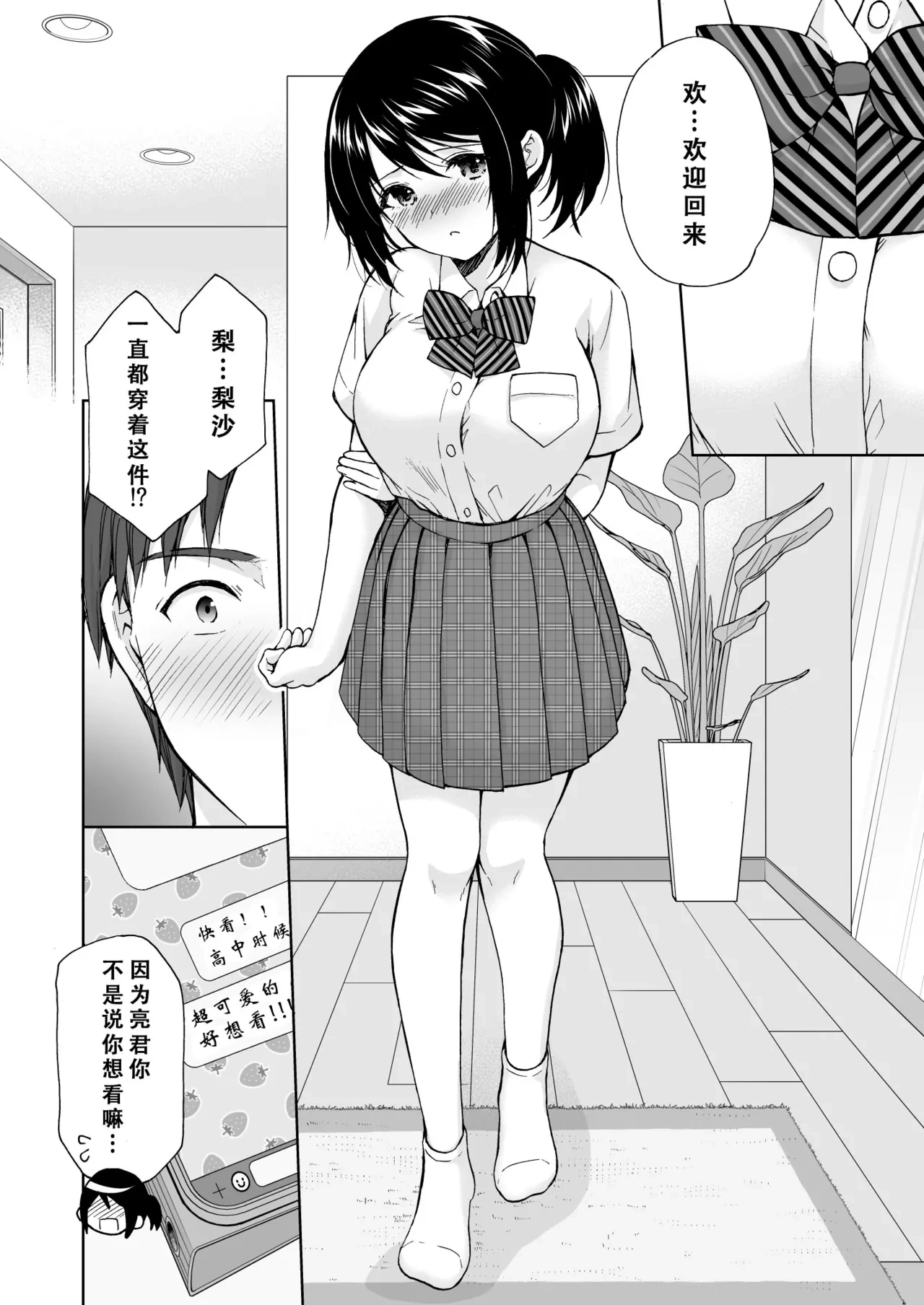 หน้า 14