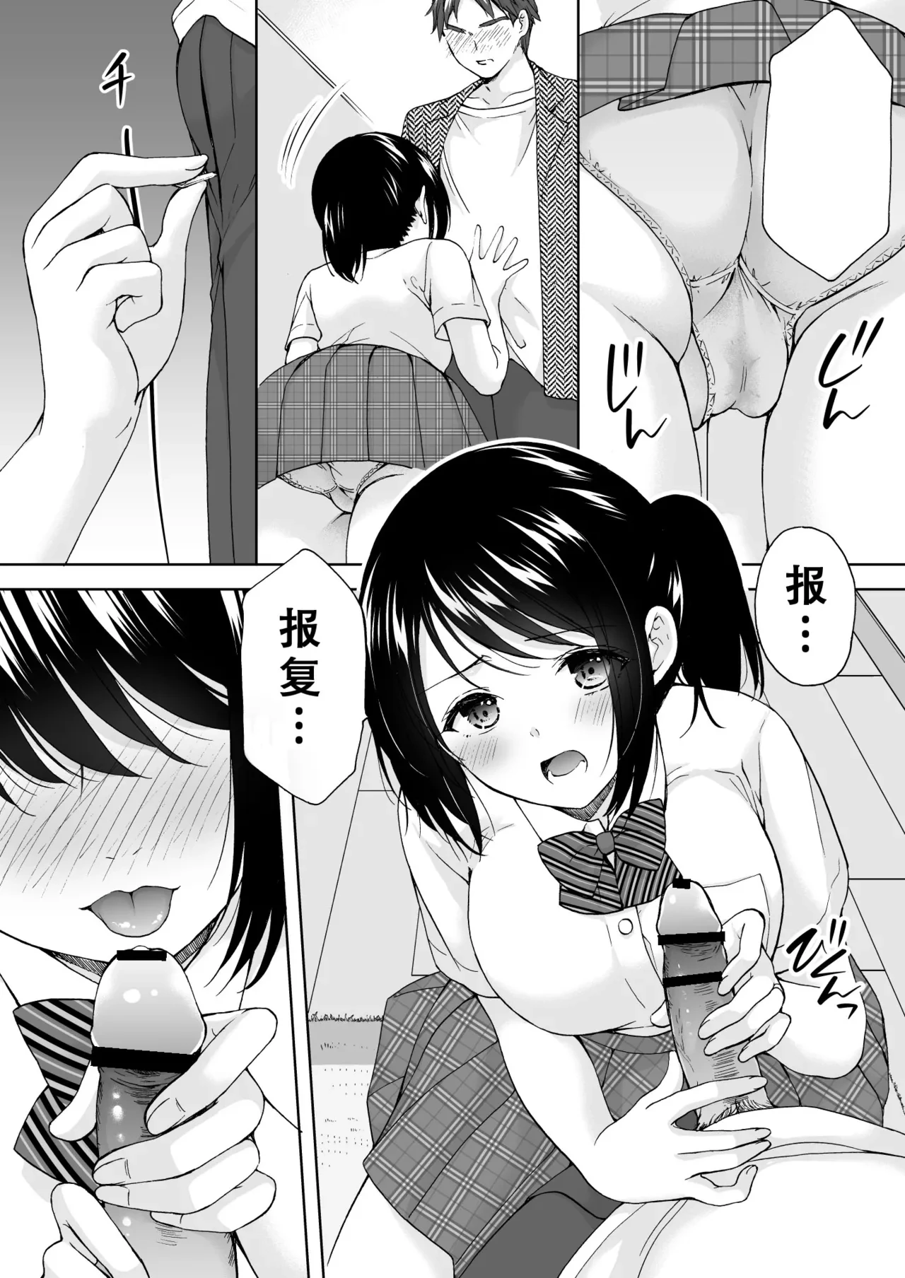 หน้า 17